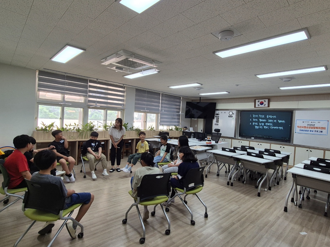 자아존중감 향상 프로그램 운영 썸네일