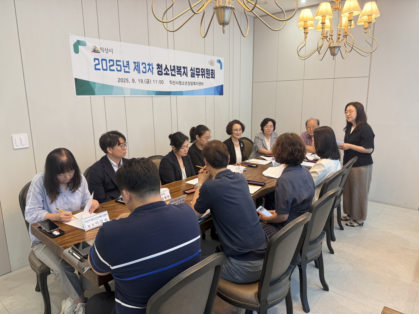 2025년 제3차 청소년복지 실무위원회 회의 개최 썸네일