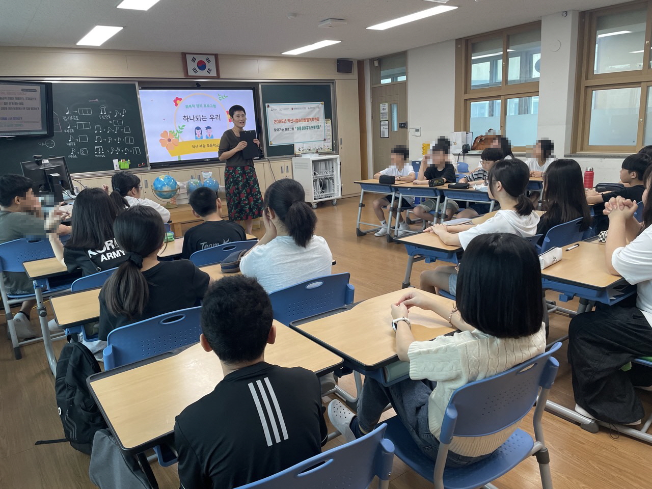 슬기로운 회복탄력성사업 마음 이어주기 프로젝트 썸네일