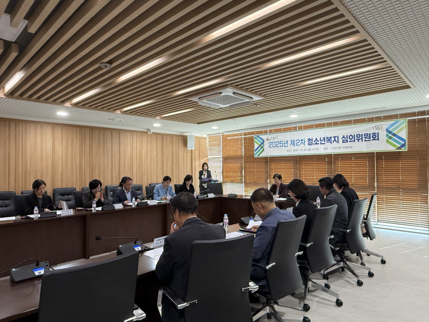 2025년 제2차 청소년복지 심의위원회 개최 썸네일