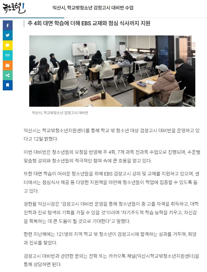 뉴스포털한국시민기자협회.JPG