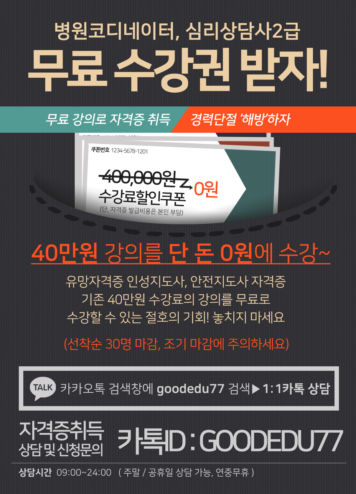 민간자격증.jpg
