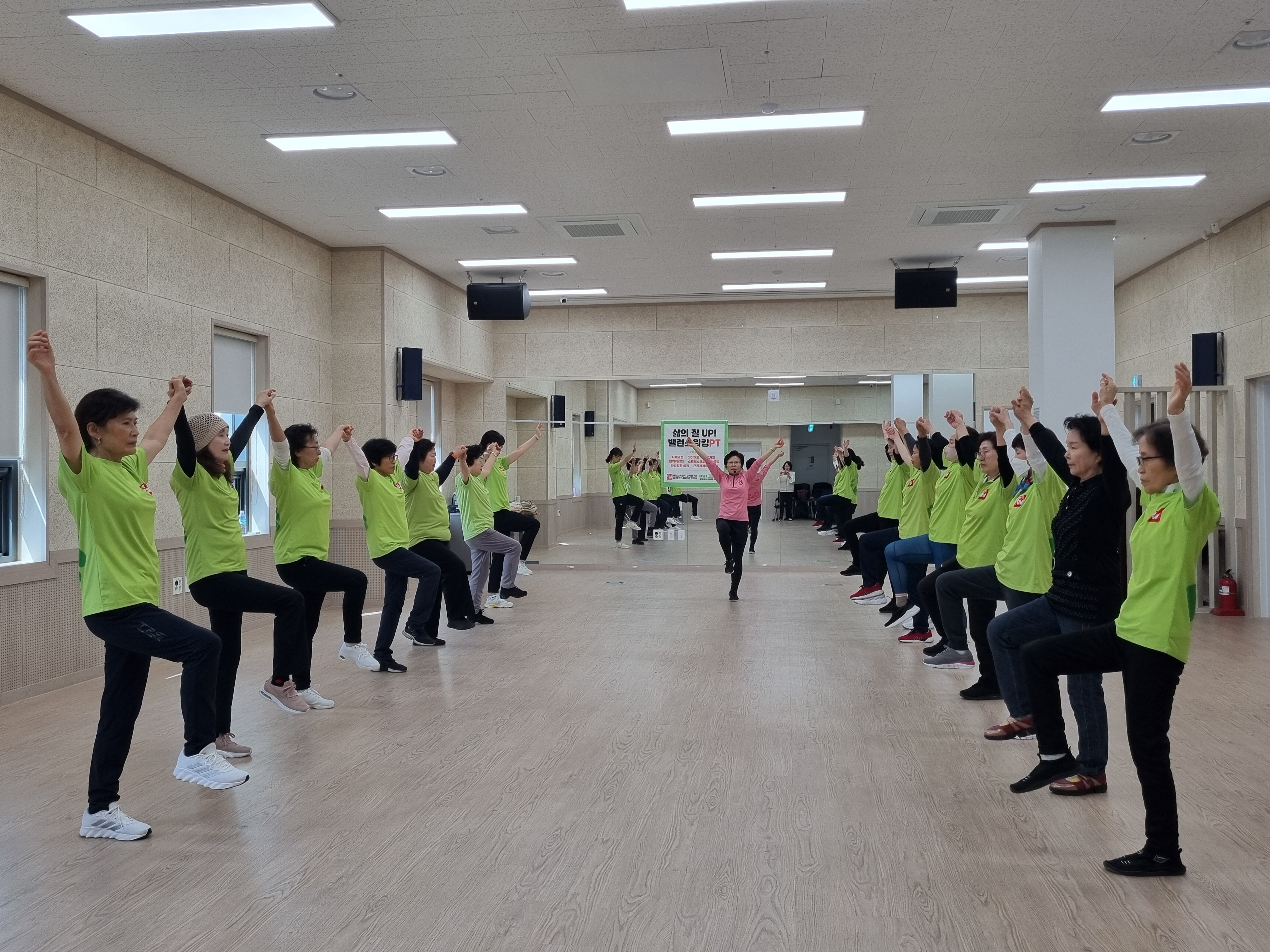 강좌명 : 밸런스 워킹 PT  강사명 : 이우순