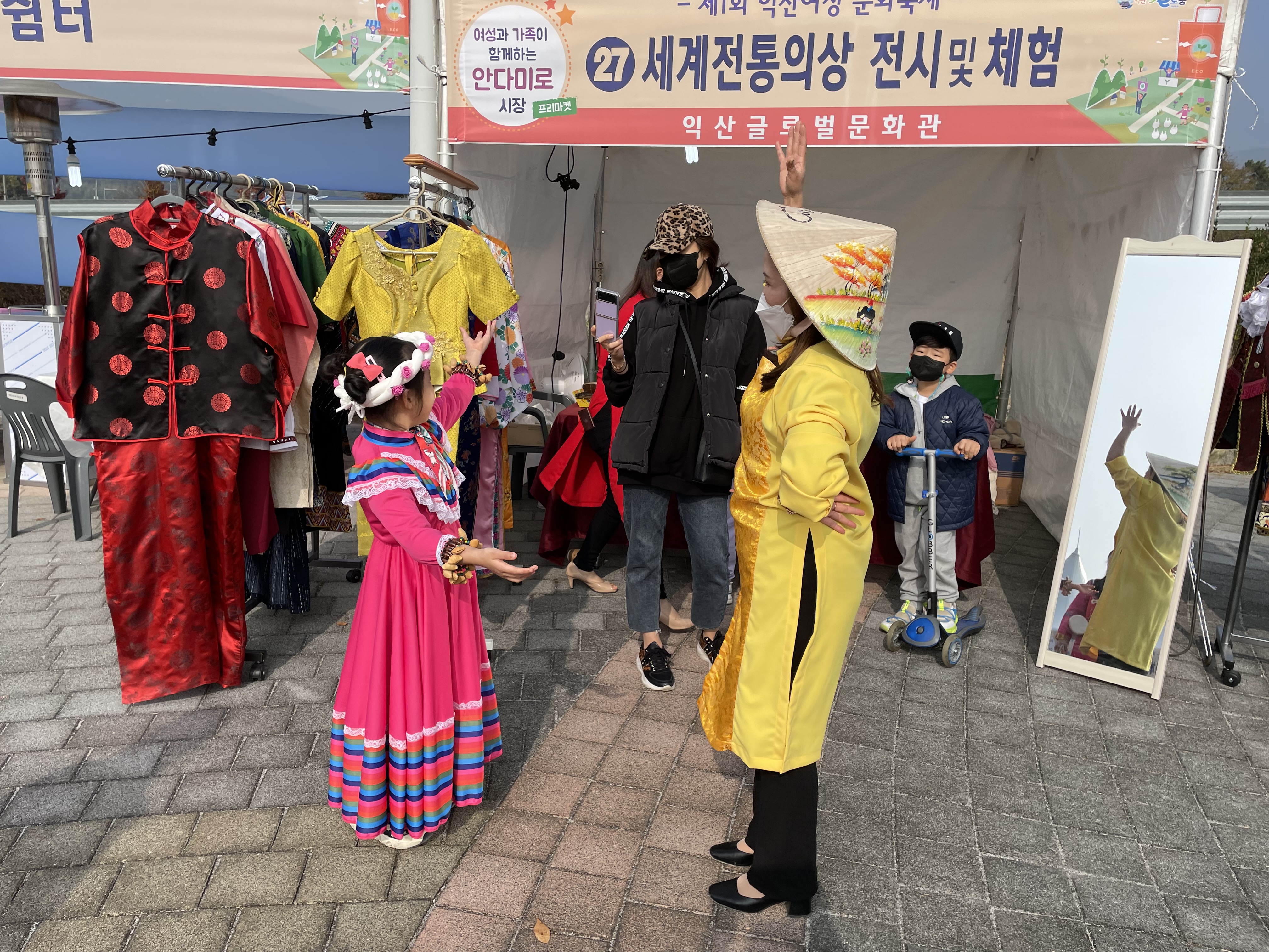 세계전통의상 전시 및 체험 부스 운영_제1회 익산여성 문화축제장에서.... 썸네일
