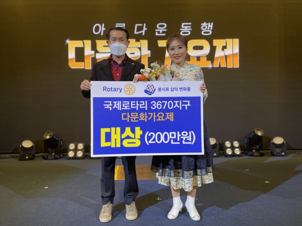 문화관 다문화해설사 왕후이후이 님, 다문화가요제 대상 수상 썸네일