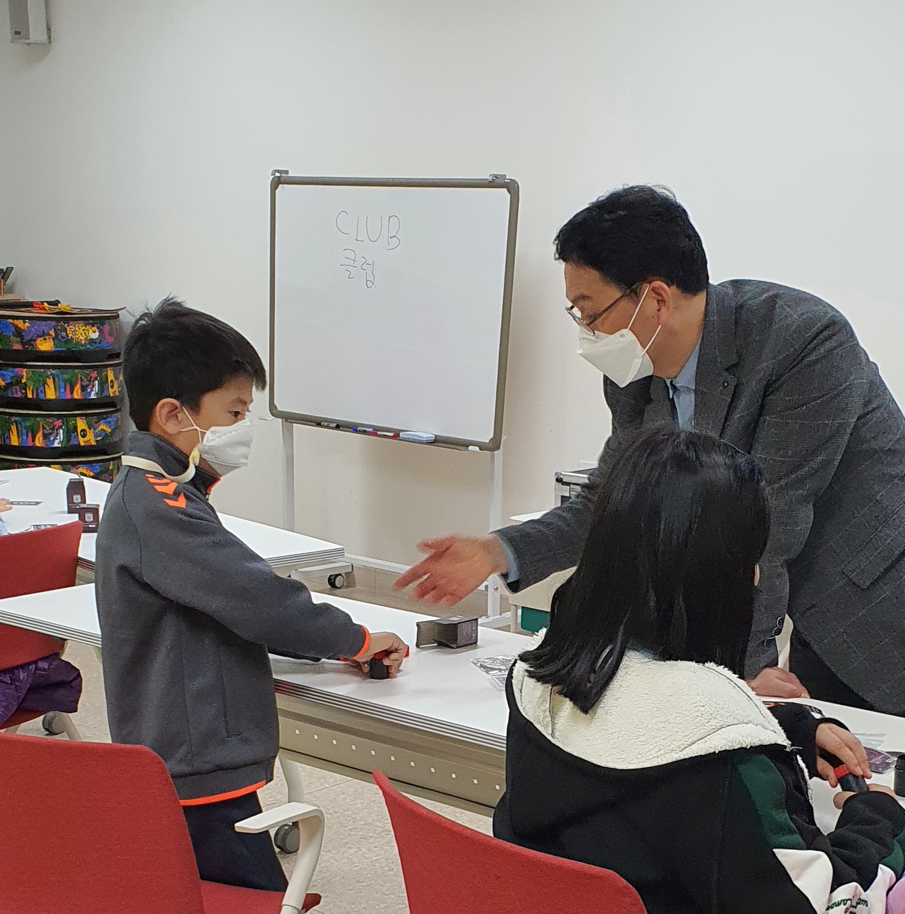 아동 영특한 클래스(신기한 마술나라) 썸네일