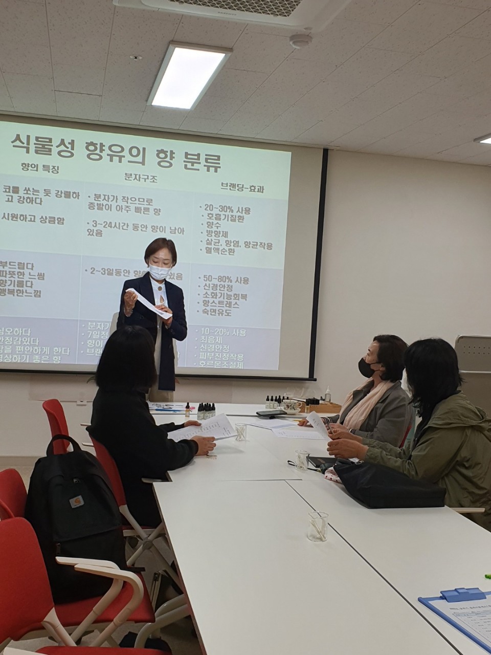 성인 원데이클래스(수제향수 만들기) 썸네일