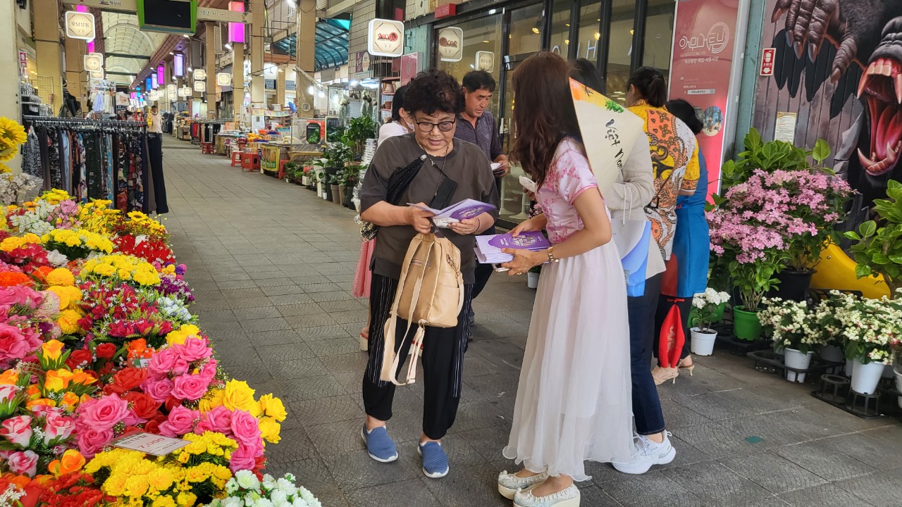 익산글로벌문화관 거리 홍보 썸네일