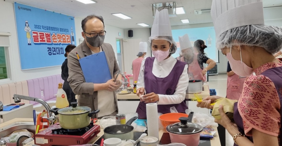 글로벌 손맛 요리경연대회 썸네일