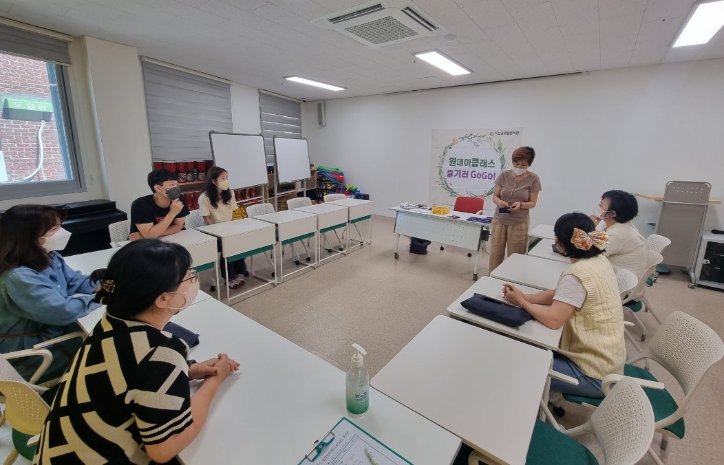 이태리가죽공예만들기(성인 원데이 클래스) 썸네일