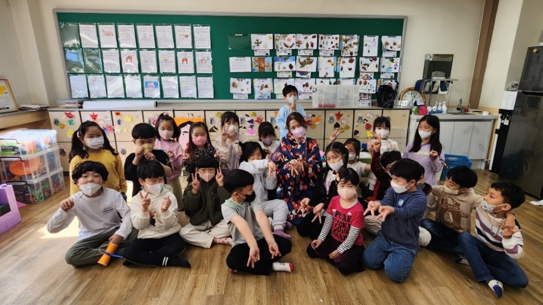 찾아가는 다문화 이해교육 썸네일