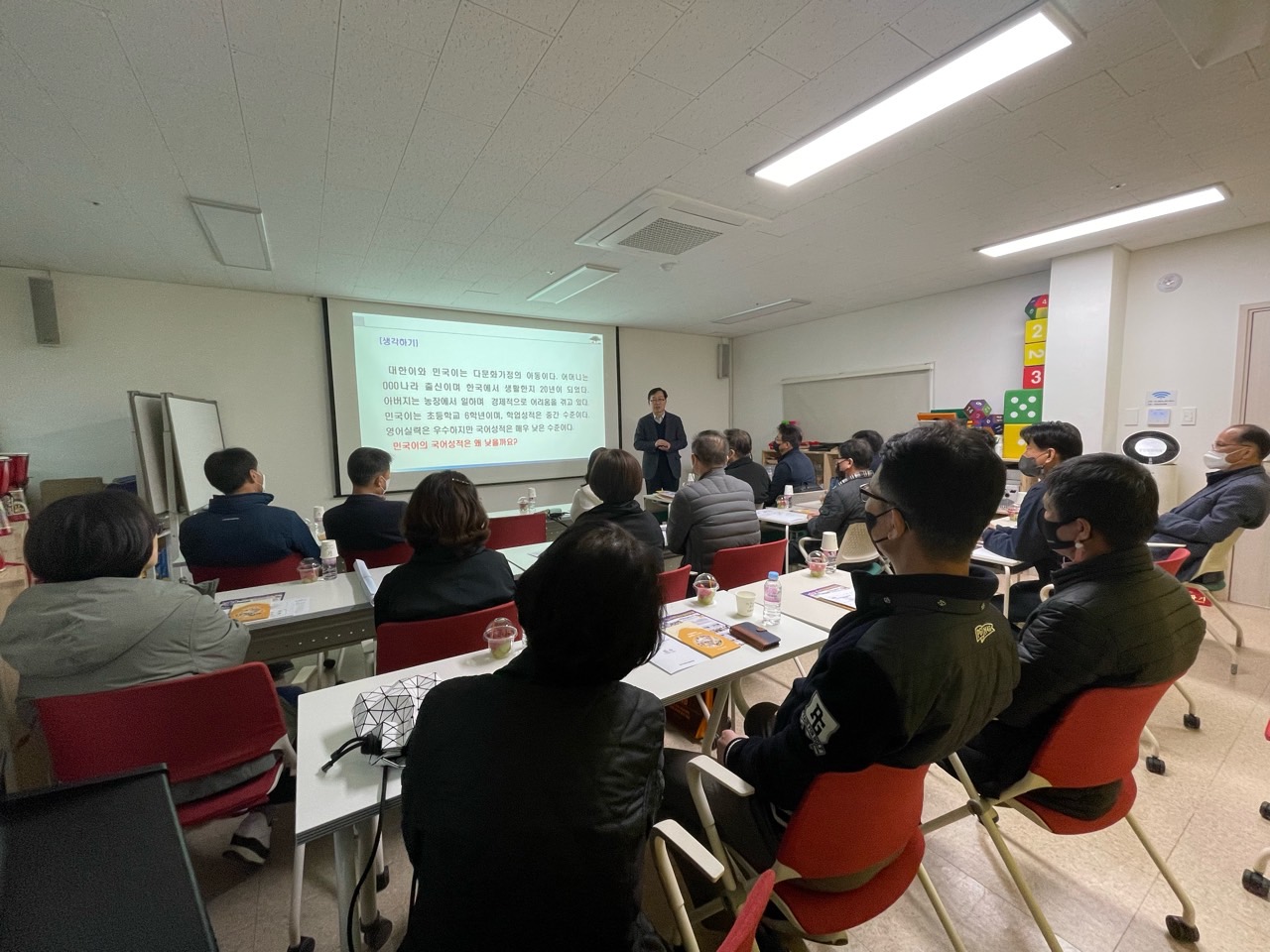 '다문화시대 다양성 존중을 위한 리더의 역할' 특강