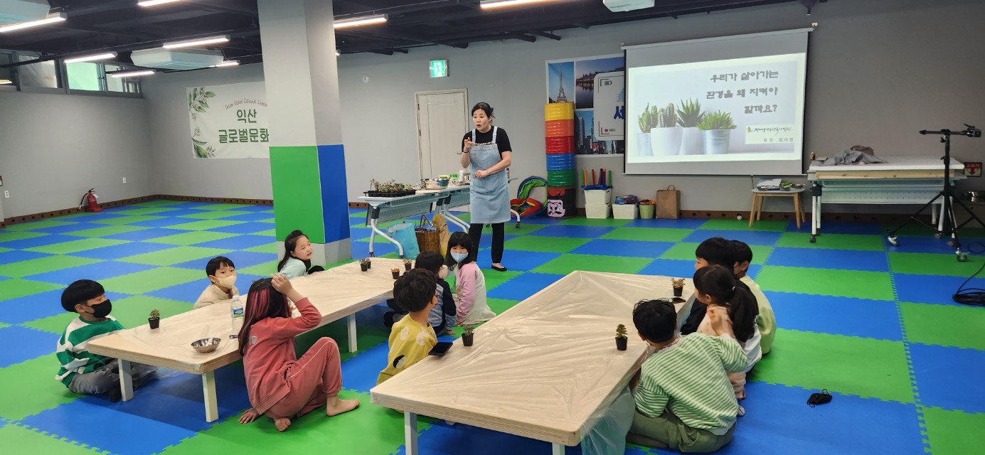 2023년  아동 원데이클래스 (3월_제로웨이스트공예: 나만의 깡통다육이 만들기) 썸네일