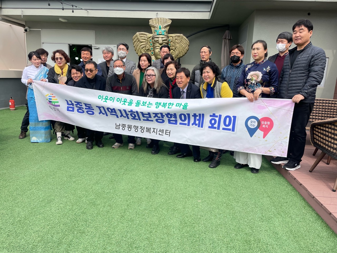 2023년 3월 17일 익산시 남중동 지역사회보장협의체  단체 방문 썸네일