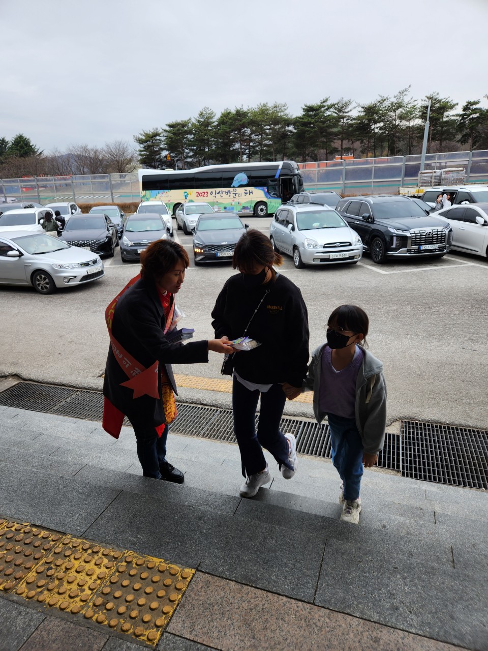 익산글로벌문화관을 방문하기로 약속