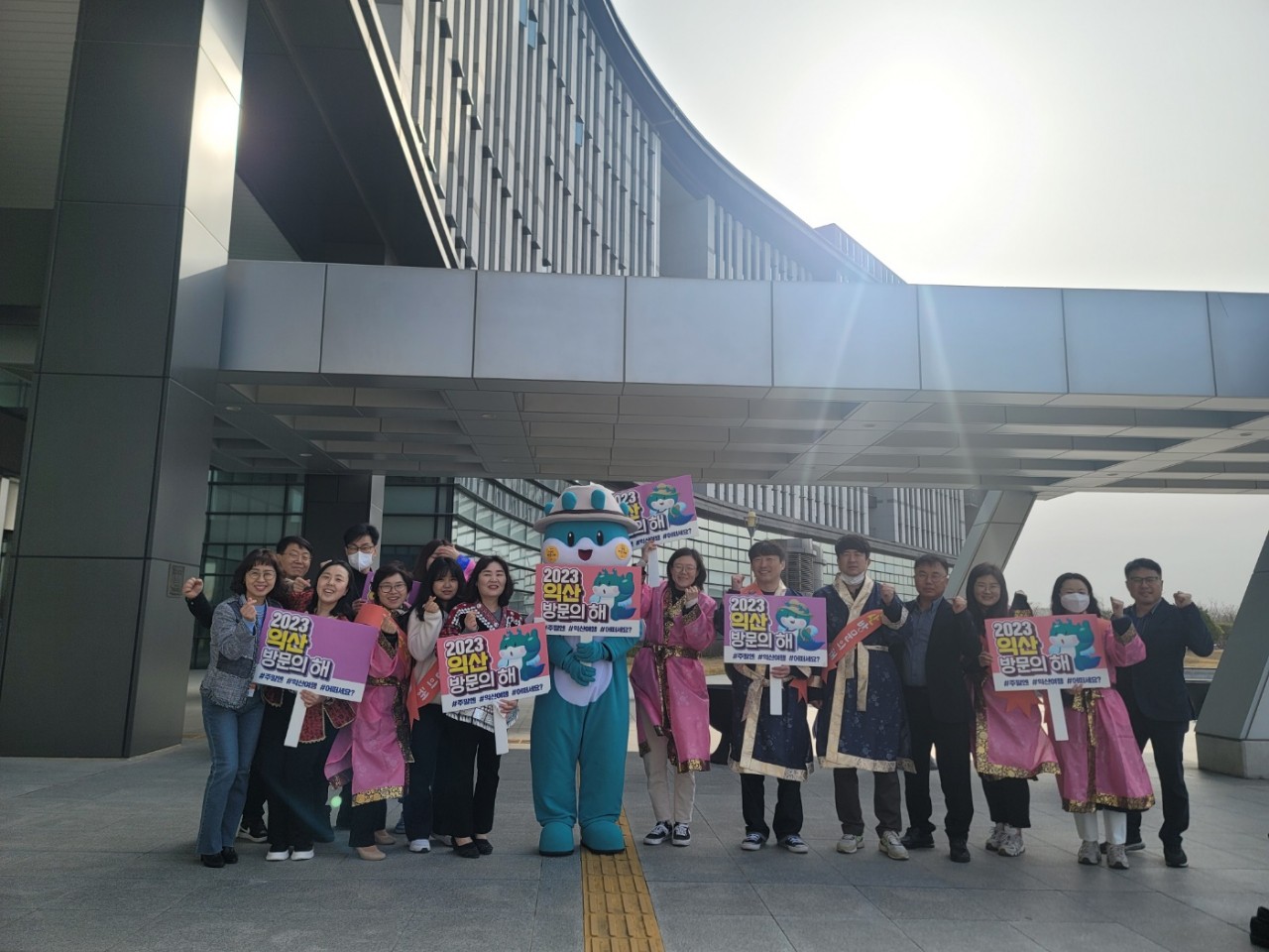 2023익산 방문의 해  외부 홍보 활동 2탄 썸네일