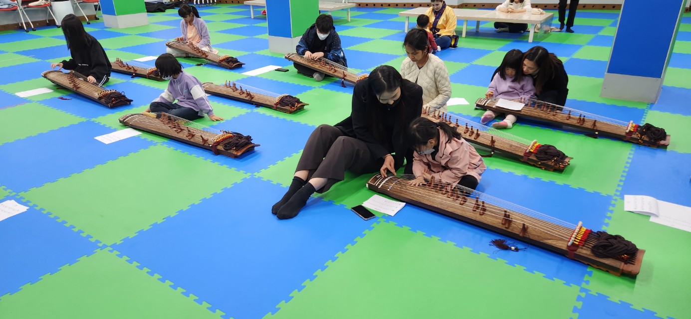 가야금 체험