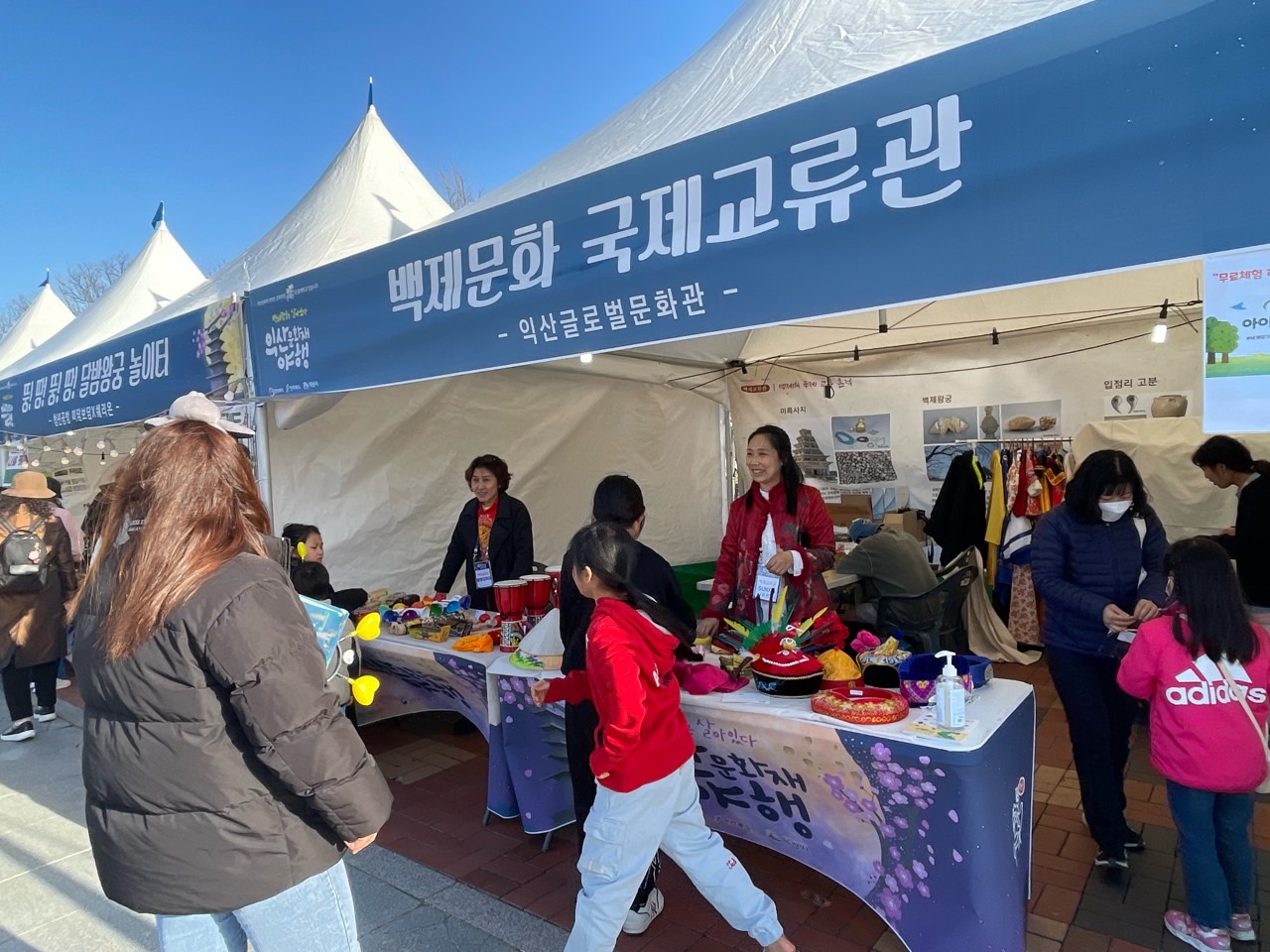 2023 익산 문화재 야행 - - 홍보 부스 운영 썸네일