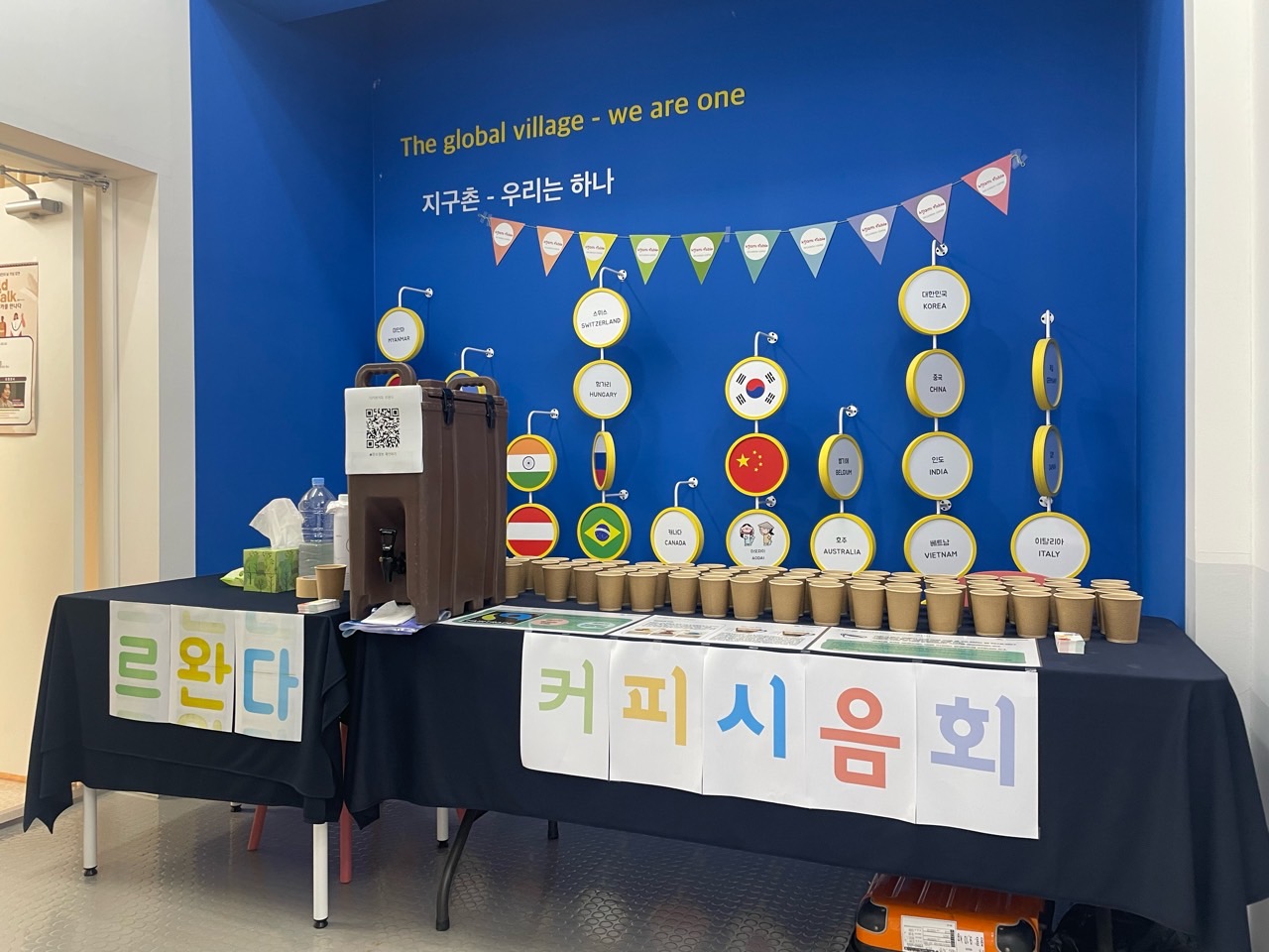 아프리카 공정무역&저탄소 커피 이해하기 부스운영