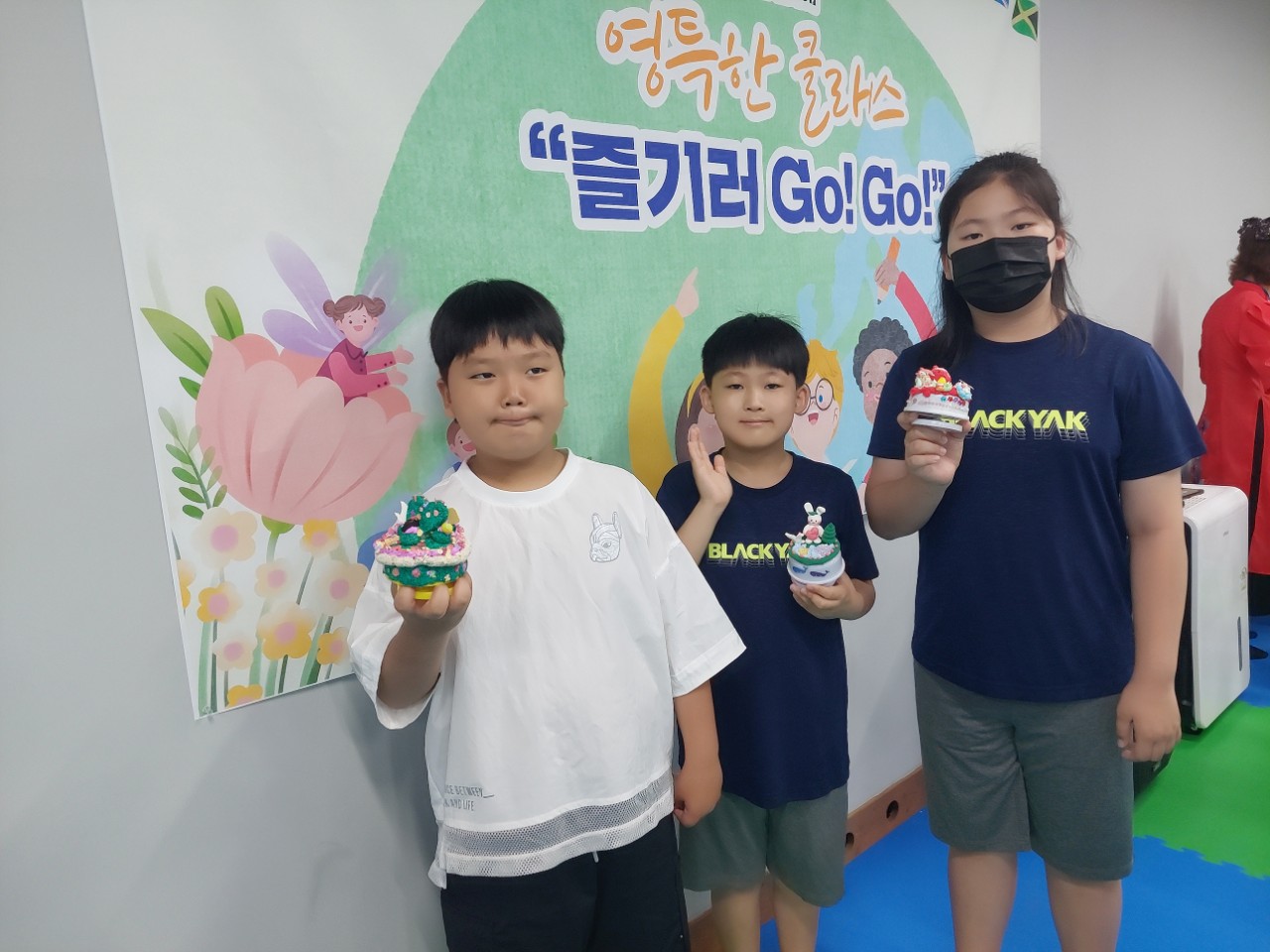 기분이 좋아요!