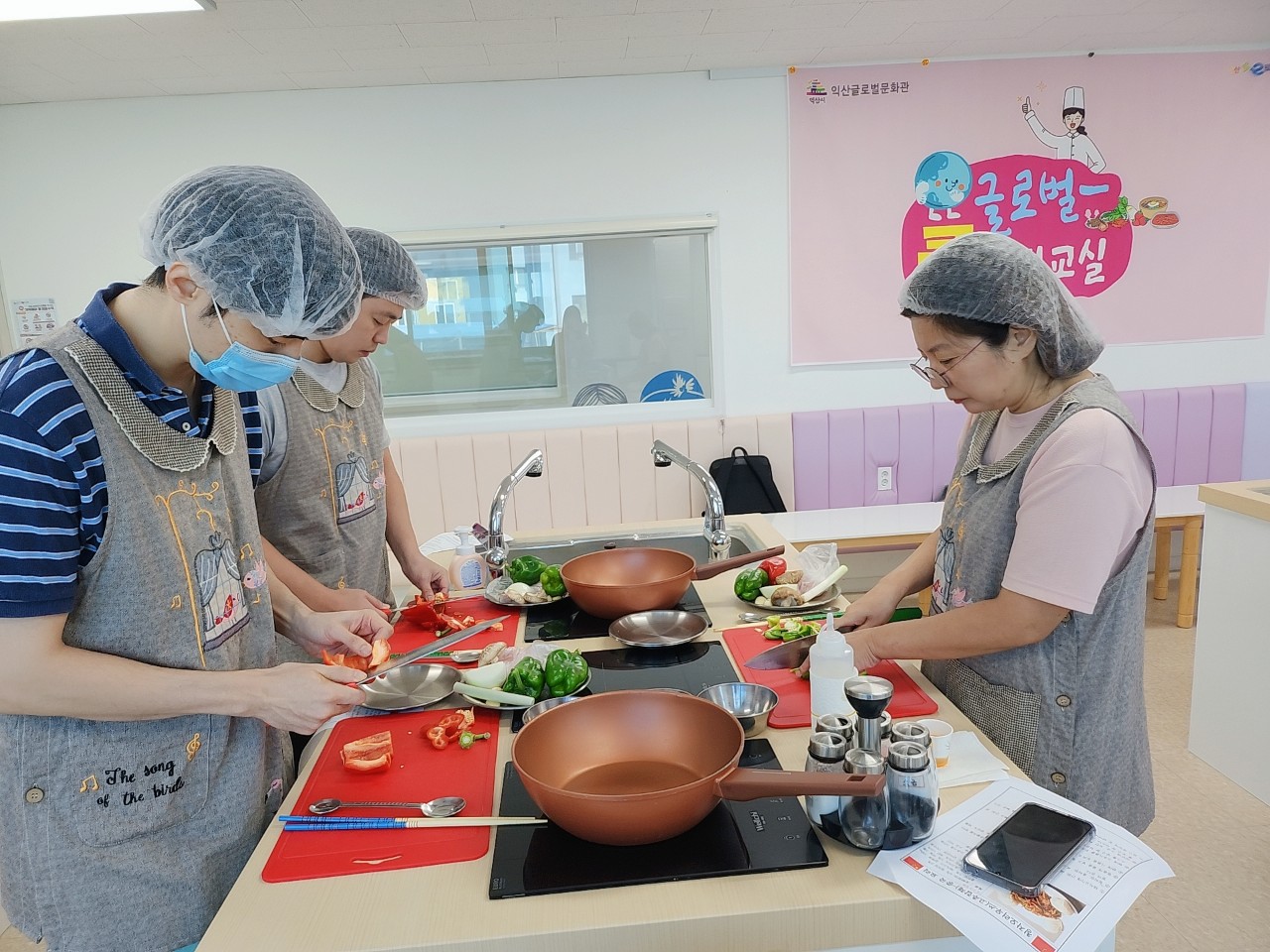 글로벌-쿡요리교실-중국요리 고추잡채