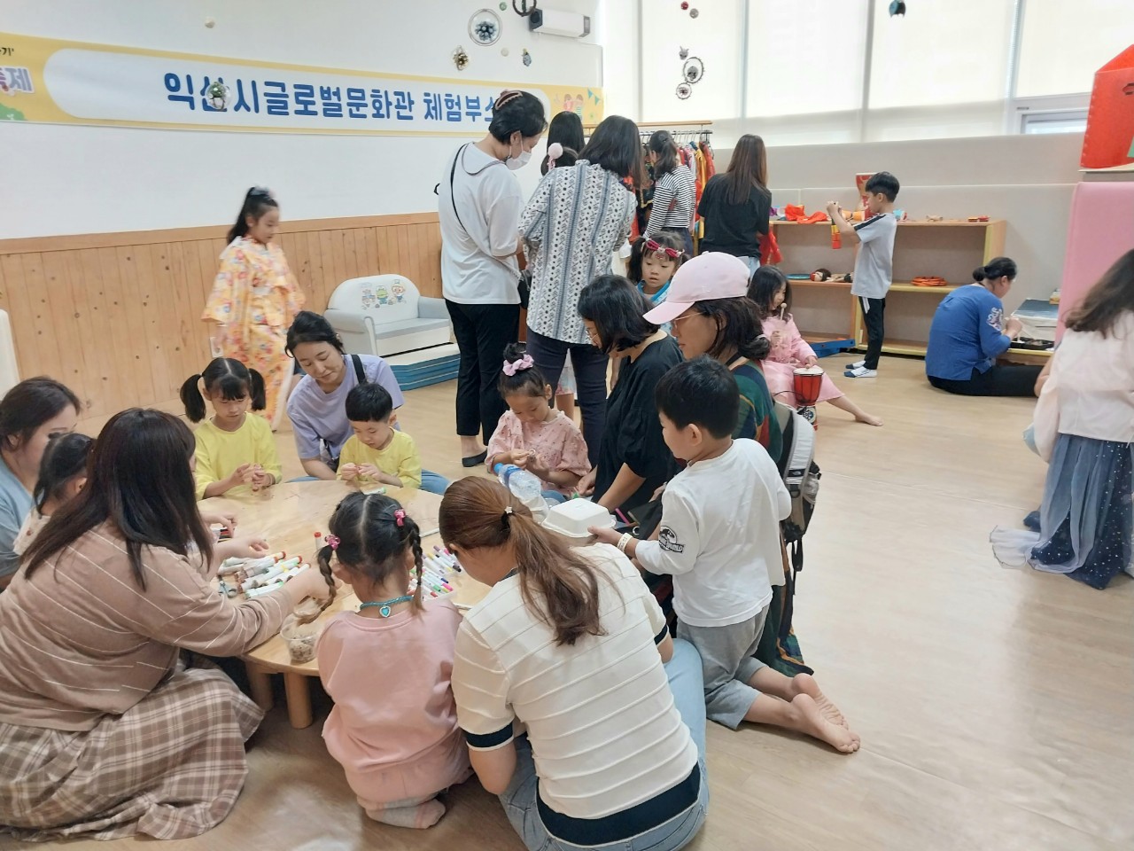 2023 익산육아종합지원센터 가족놀이축제 썸네일