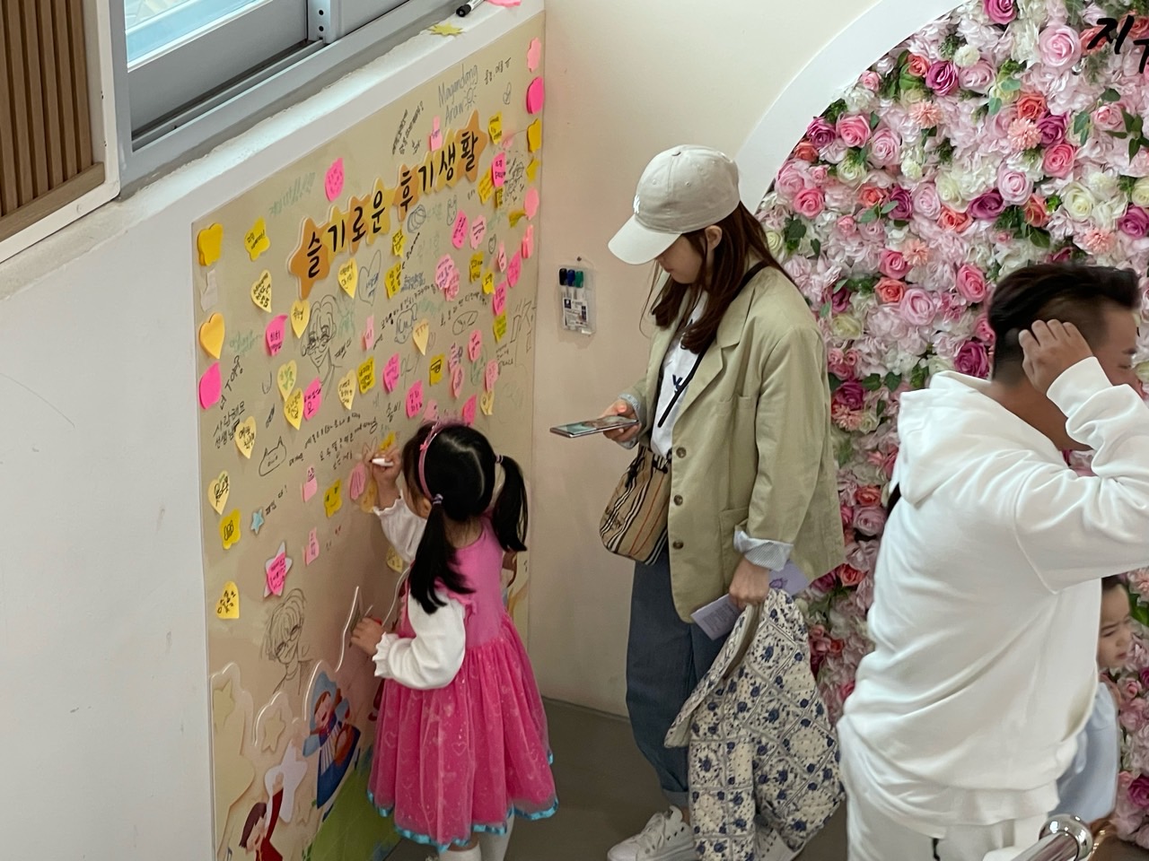 소중한 후기 작성