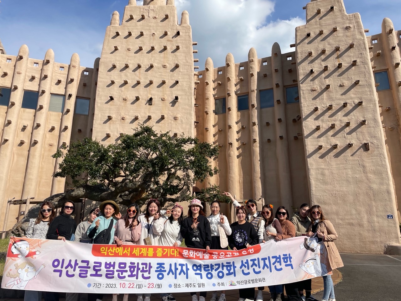 종사자 역량강화 워크숍4