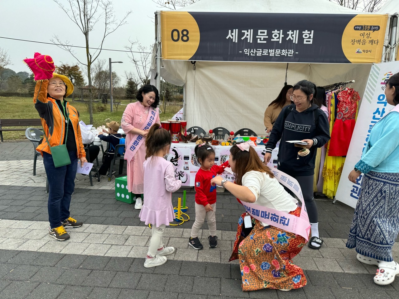 여성 JOB 콘서트 홍보부스 참여 썸네일