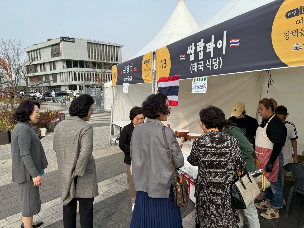 여성 JOB 콘서트 외부홍보4