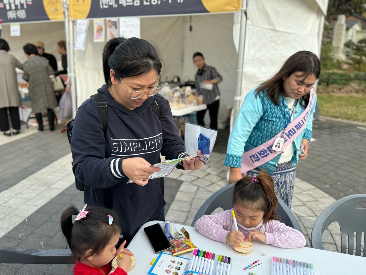 여성 JOB 콘서트 외부홍보3