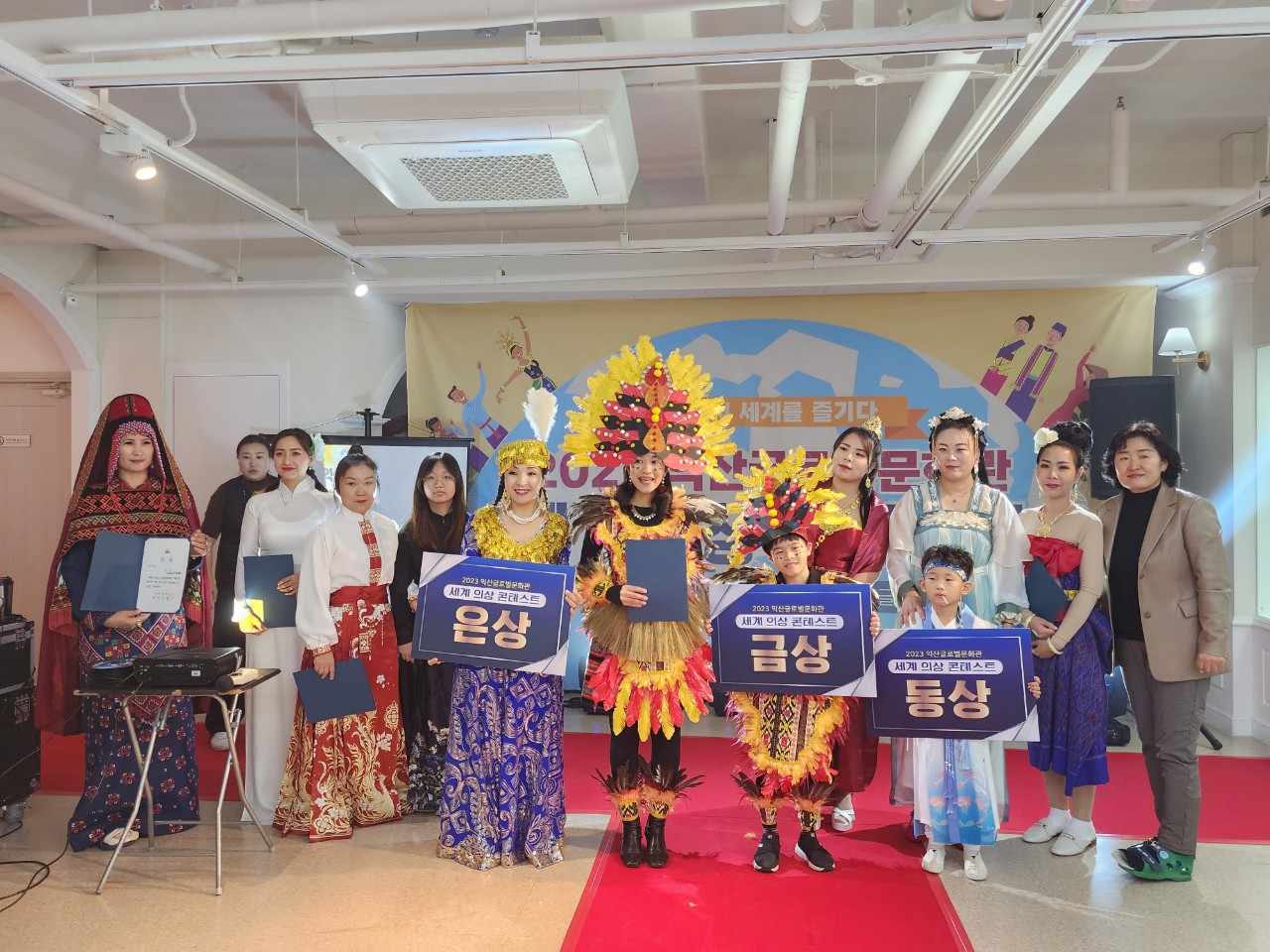 세계 의상 콘테스트 썸네일
