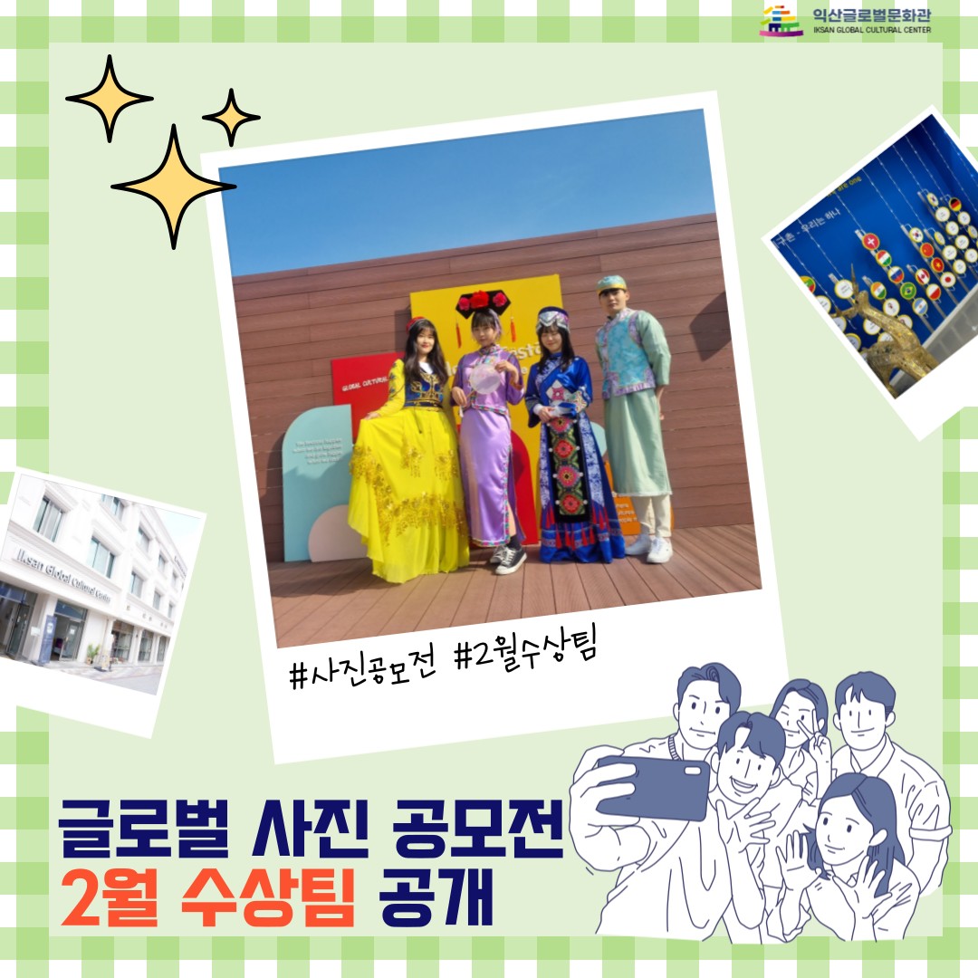 2월 공모전 수상팀 썸네일