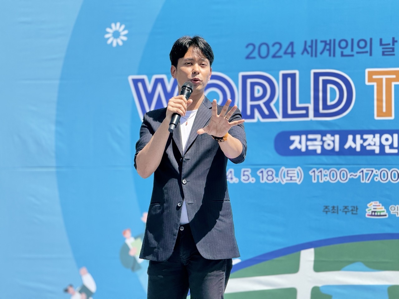 2024 세계시민강연 World Talk Talk” 썸네일