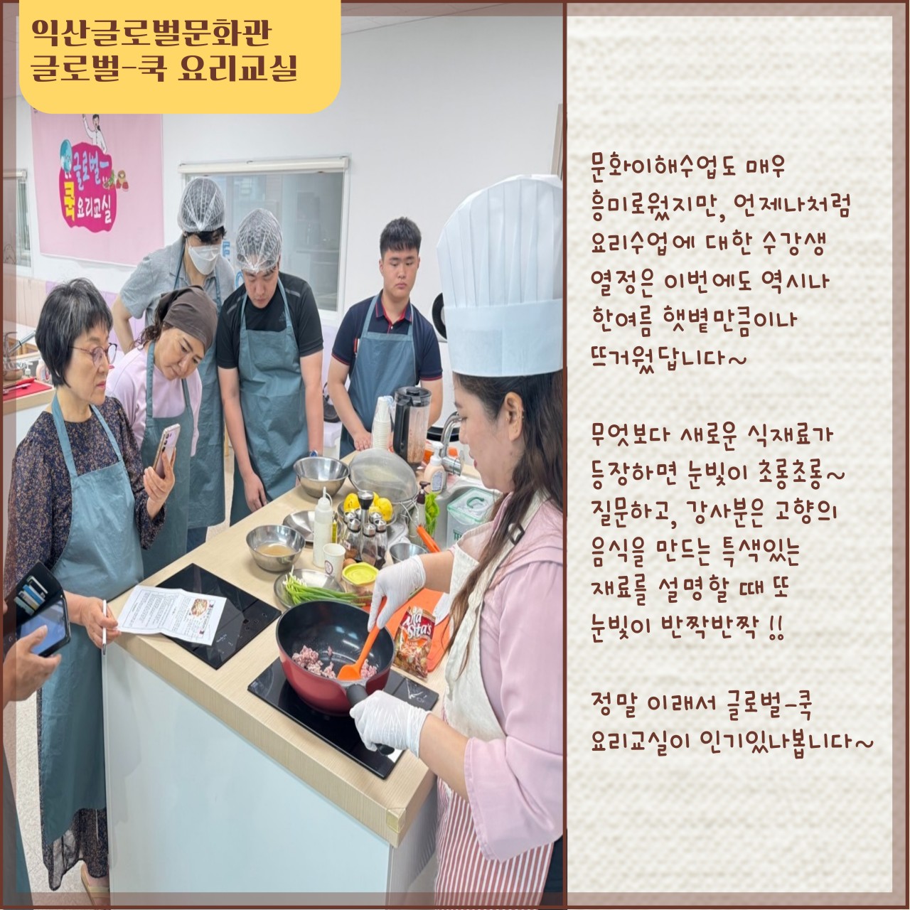 익산글로벌문화관_사진_20240615_3.jpg