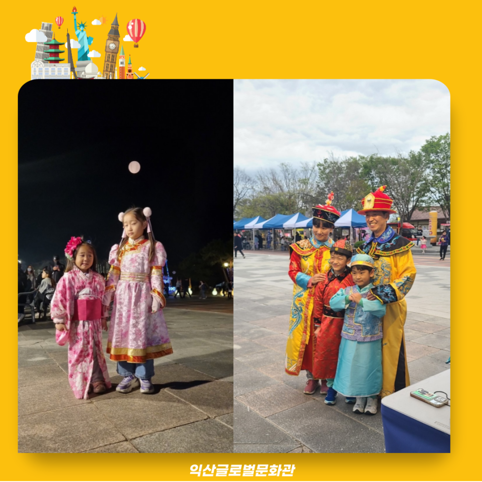 익산국가유산야행 체험부스운영2