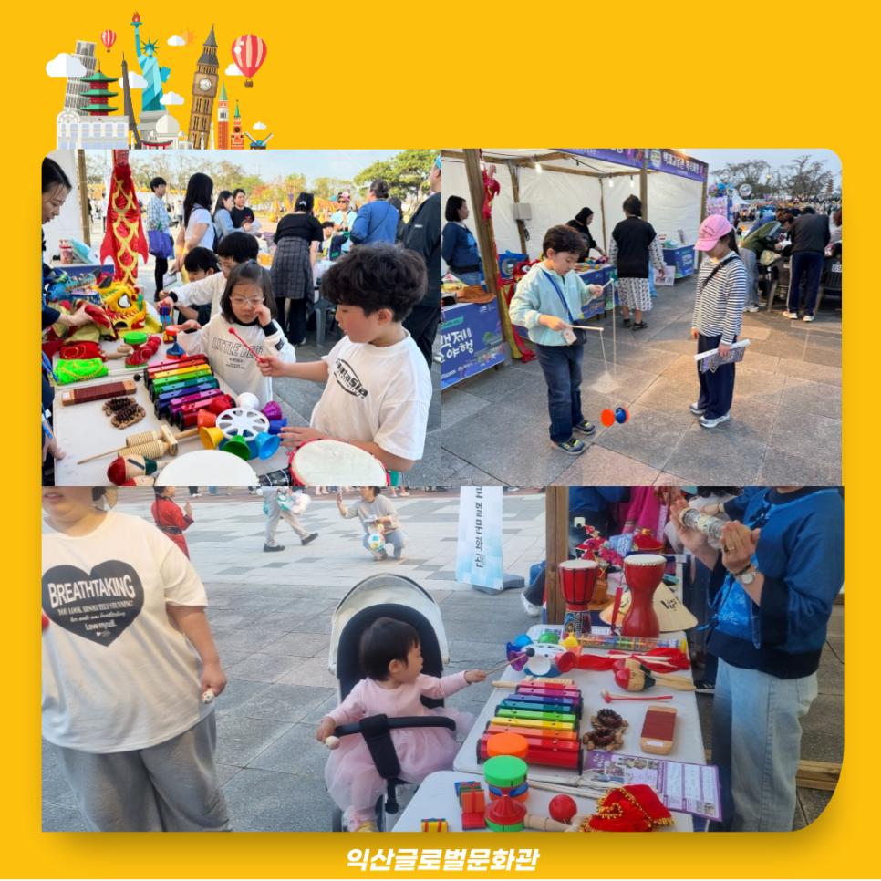 익산국가유산야행 체험부스운영3