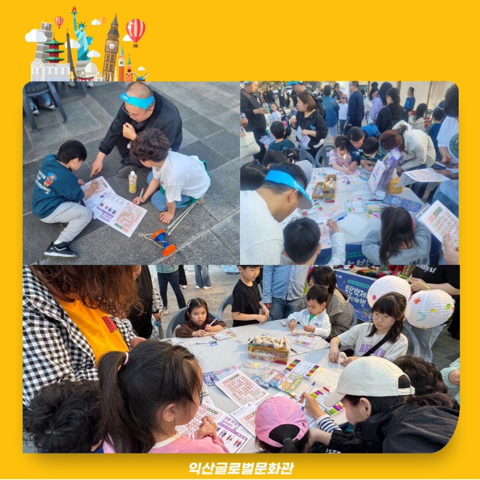 익산국가유산야행 체험부스운영4