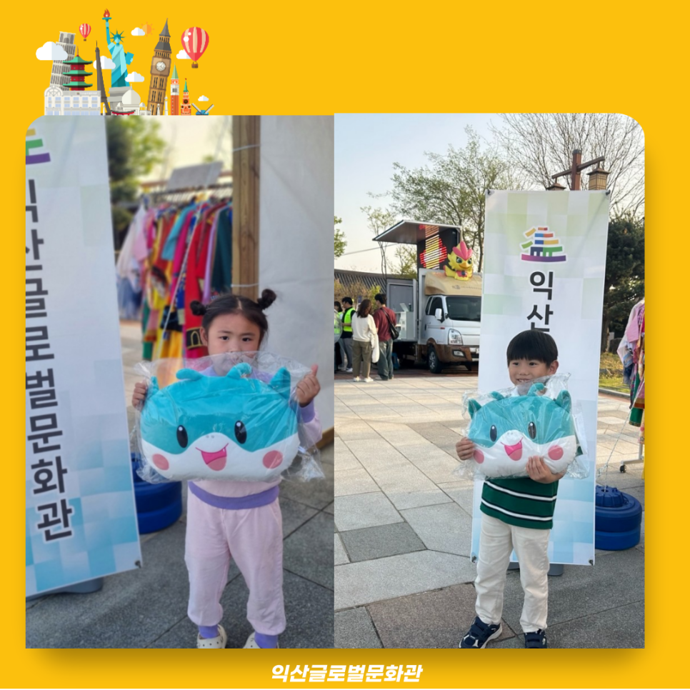 익산국가유산야행 체험부스운영5