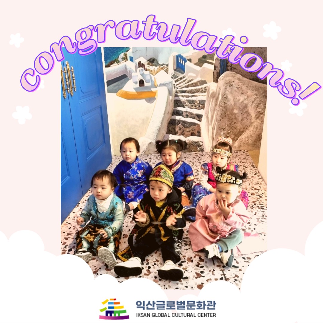 해맑은어린이집