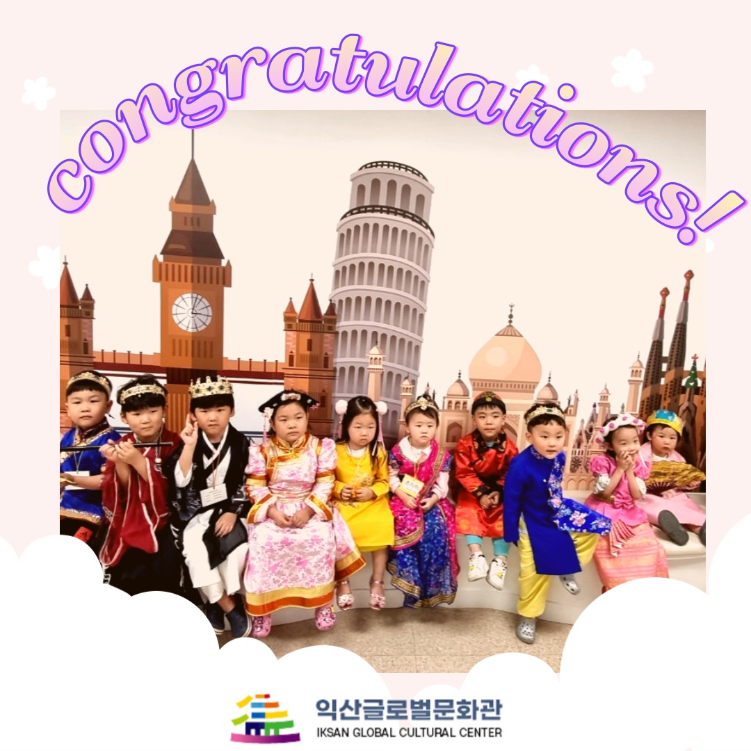 해나라어린이집