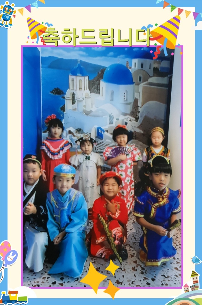 풍문초병설유치원