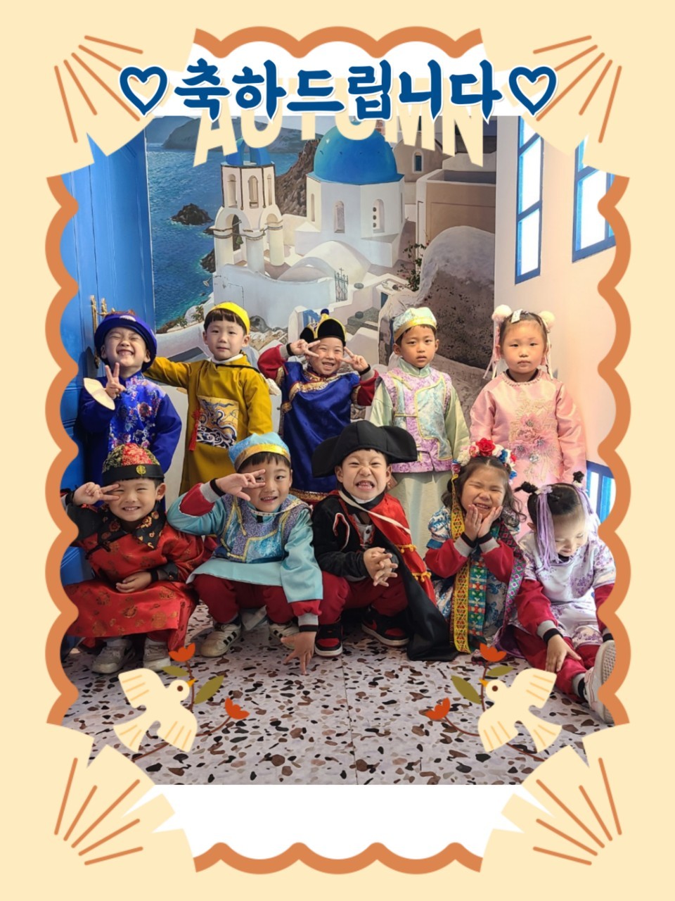 김제성만유치원