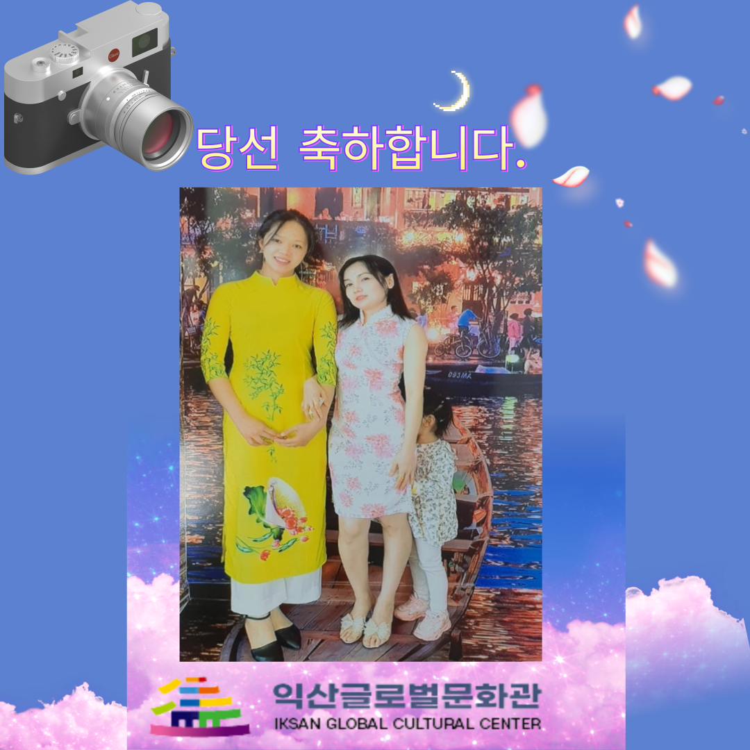 3월체험사진공모전수상팀.png