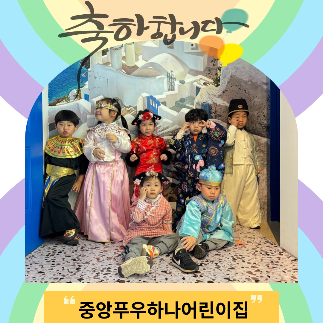 5월 체험사진 공모전 당선작