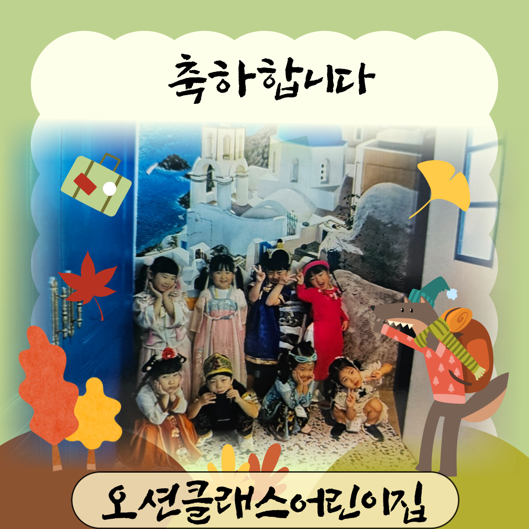 2024년 9월 사진 공모전 당선작