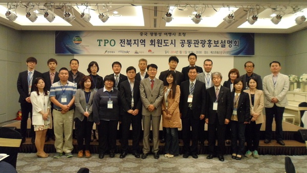 중국 광동성 광저우 여행사, 언론사 관계자 익산 팸투어 실시 썸네일