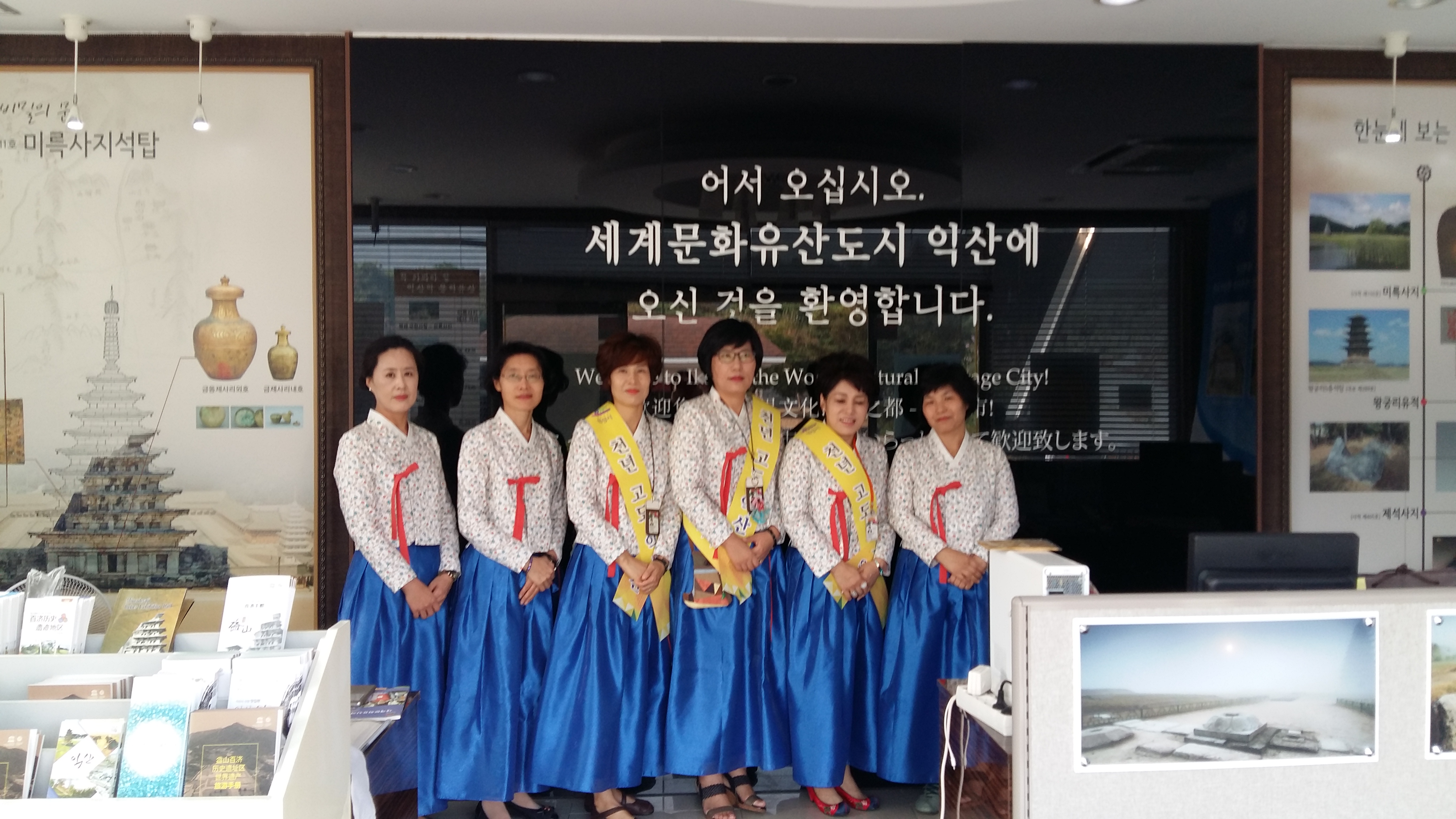 익산시 관광홍보대사 새 옷입고 여러분을 맞이합니다^^ 썸네일