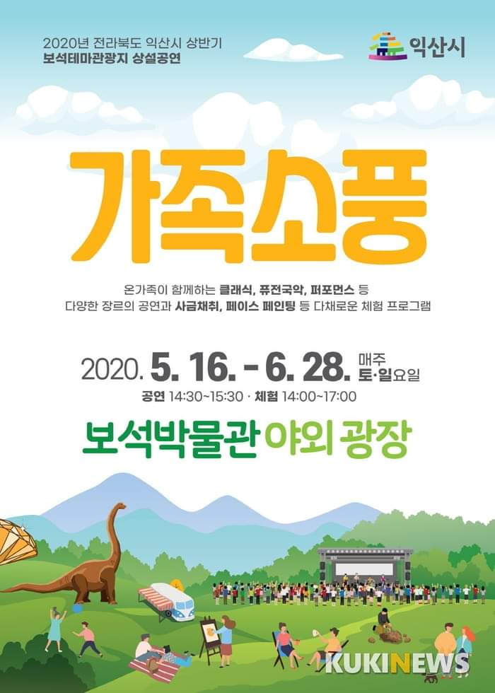 마룡이와 시티투어버스타고 가족소풍 갔다왔어요! 썸네일