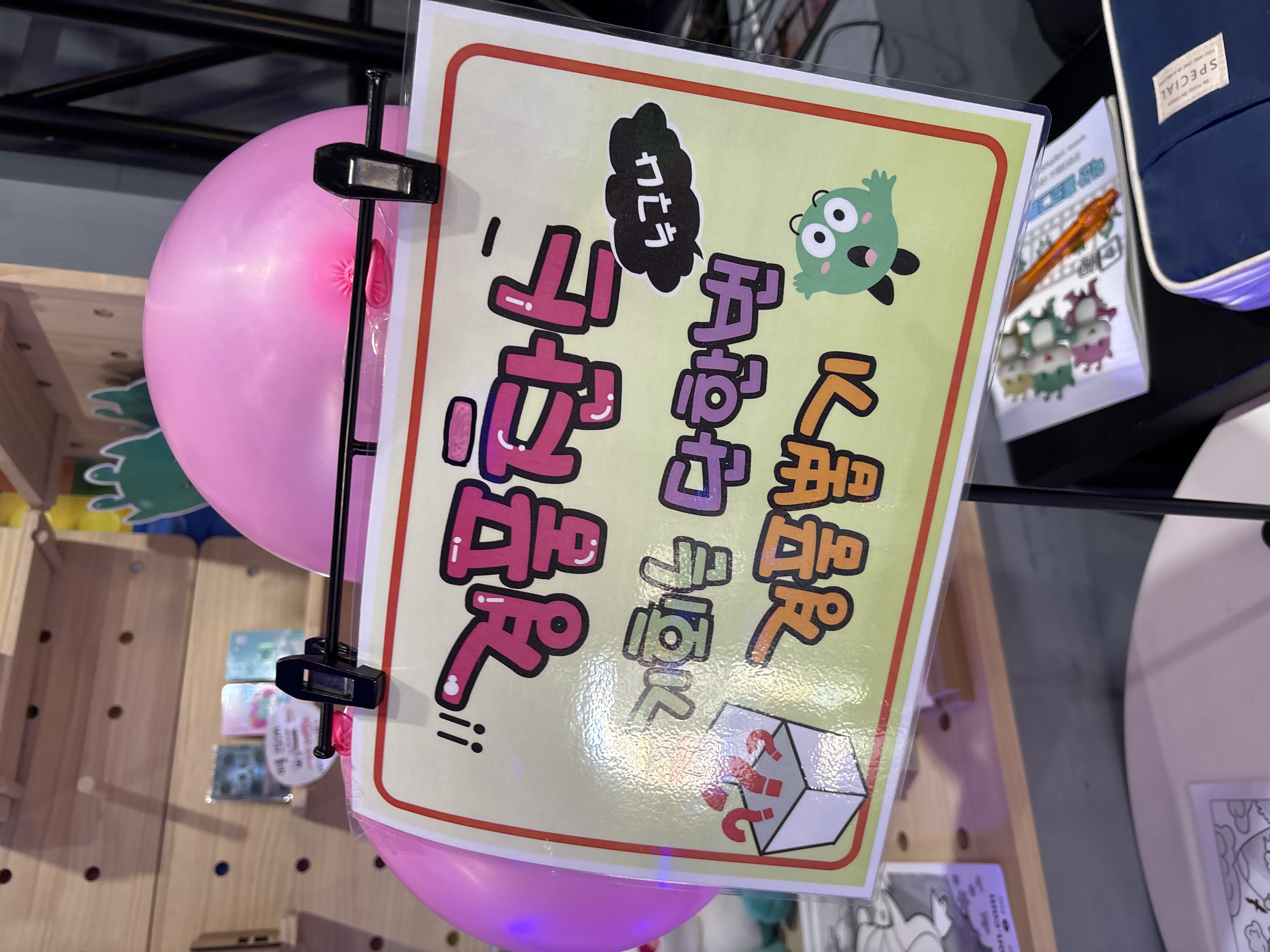 설맞이 익산역 방문!! 고향에 놀러왔어요~ 썸네일